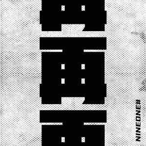 男人㮑女人妈妈儿子分钟
